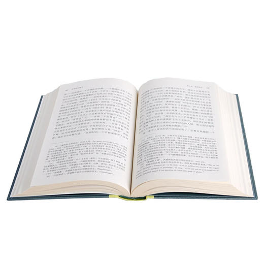 良知对抗暴力（原译：异端的权利） 斯蒂芬 茨威格 著 舒昌善 译  传记 历史人物 外国小说 三联书店 商品图1