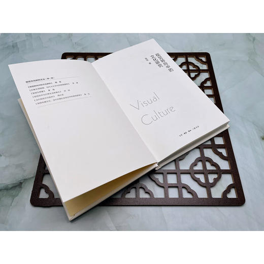 视觉转向中的文化研究 周宪著 三联书店 商品图2