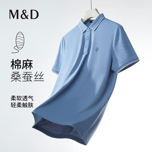 【名盾】短袖Polo衫M0BL22760A 商品图0