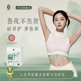 【木槿】后辰水飞蓟佛手贴