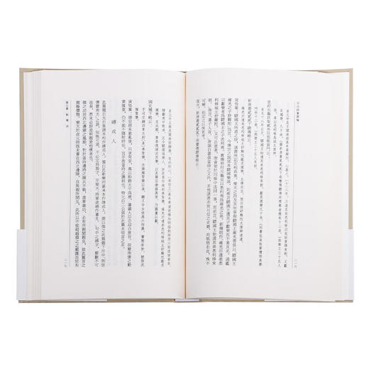 元白诗笺证稿 陈寅恪集 三联书店 商品图2