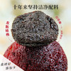 【米马团购】食味的初相 东魁杨梅干80g*3袋/5袋 商品缩略图1