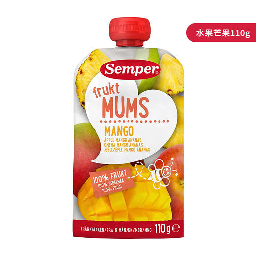 [丹麦/瑞典]森宝水果果泥6个月90、110克（口味随机）Semper Smoothie 90g、110g 商品图13