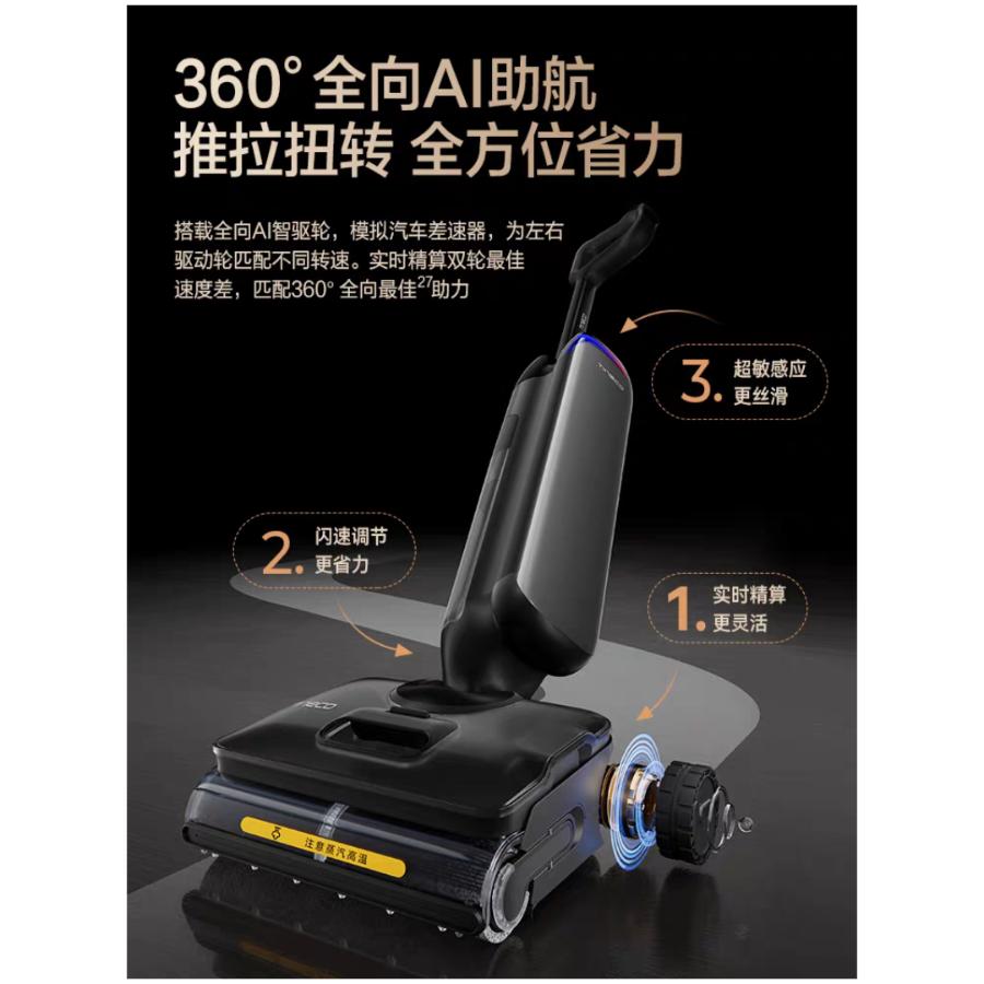 添可SW29010ECN蒸汽洗地机