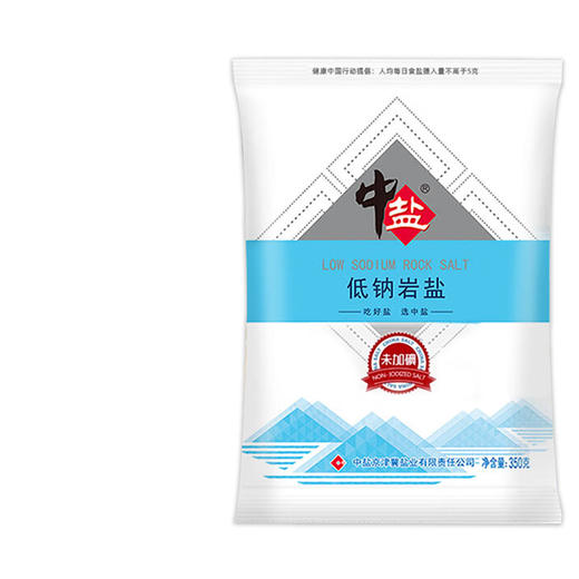 中盐无碘低钠岩盐350g*5袋 商品图2