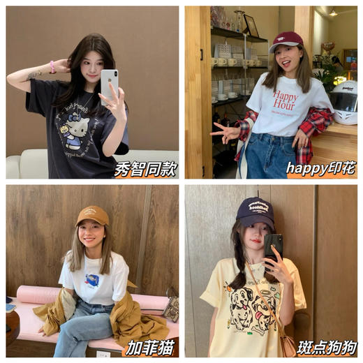 短袖（锁 商品图7