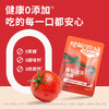 【新人9.9特价福利】番茄汤底40g*3包 优质番茄酱原料 一包相当于3颗熟番茄 酸甜浓郁  5分钟懒人汤底 配料超干净大人小孩放心吃 商品缩略图4