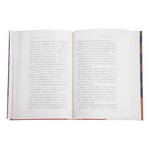 剑桥中国文学史 上卷：1375年之前 孙康宜 宇文所安主编 三联书店 商品图3