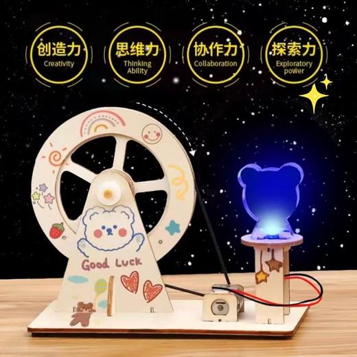 科学小实验套装儿童益智玩具手工发明 商品图0