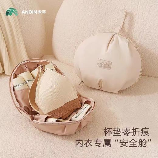 旅行内衣收纳包 商品图1