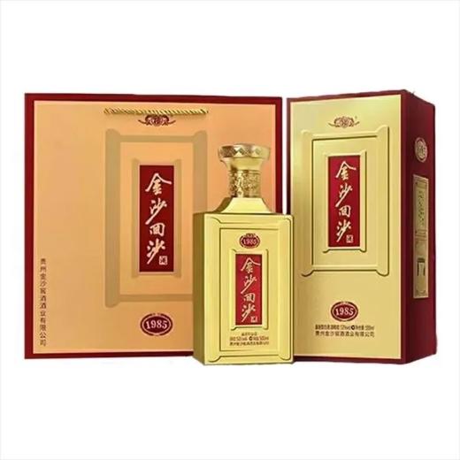 2021年新款金沙回沙1985 53度酱香型白酒 整箱500ml*6瓶包邮 商品图5