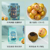 华祥庄园-250g小青柑普洱茶罐装 商品缩略图7