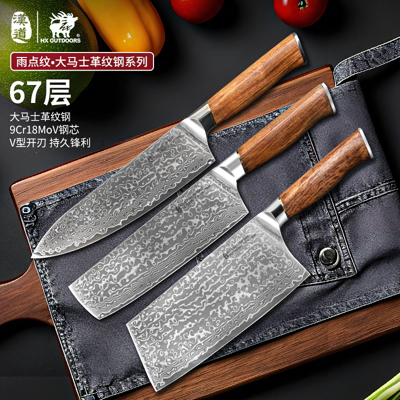 汉道锻打家用菜刀厨房切肉锻打免磨切刀锋利切肉切片切菜刀厨师刀