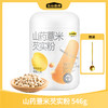 山药薏米芡实粉 546g 商品缩略图0
