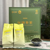 2025明前绿茶 ｜【头采好时节·江头贡茶】绿色/生态/天然/健康/好喝/明前/特级/云雾绿茶，规格：125g*2罐*1盒 商品缩略图4
