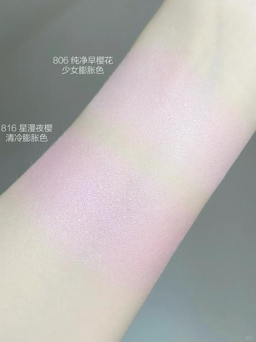 毛戈平经典腮红修容提亮肤色 801/802/803/804/805/806 商品图10