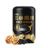 经典款-核桃芝麻黑豆粉 546g 商品缩略图3