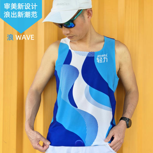 浪轻薄透无缝贴胶宽肩宽背宽松运动背心男女 商品图2