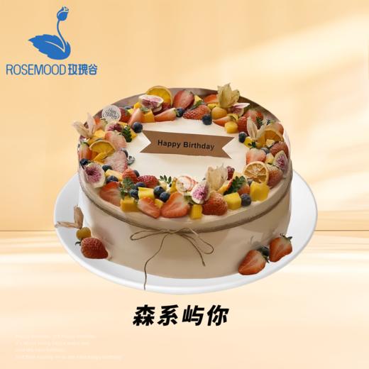 12英寸全年龄段爆款热销动物奶油生日蛋糕（12选1） 商品图9