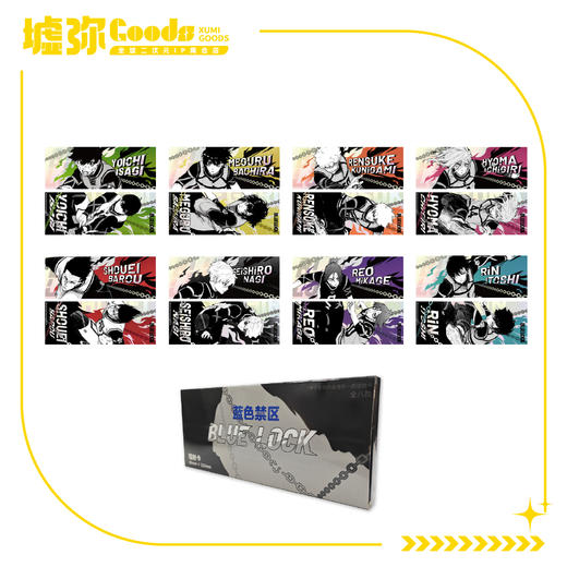 蓝色禁区(原画)-盲抽-镭射票-端盒（全8款保配） 商品图0