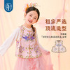 【年衣】童装女童旗袍春秋新款新中式国风女孩言笑燕燕中式马甲+中式甜心上衣+言笑燕燕马面裙 商品缩略图1