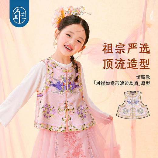 【年衣】童装女童旗袍春秋新款新中式国风女孩言笑燕燕中式马甲+中式甜心上衣+言笑燕燕马面裙 商品图1
