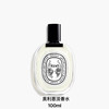DIPTYQUE 蒂普提克 奥利恩淡香水100ml  3700431442734-F 商品缩略图0