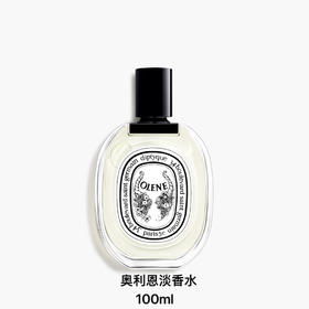 DIPTYQUE 蒂普提克 奥利恩淡香水100ml  3700431442734-F