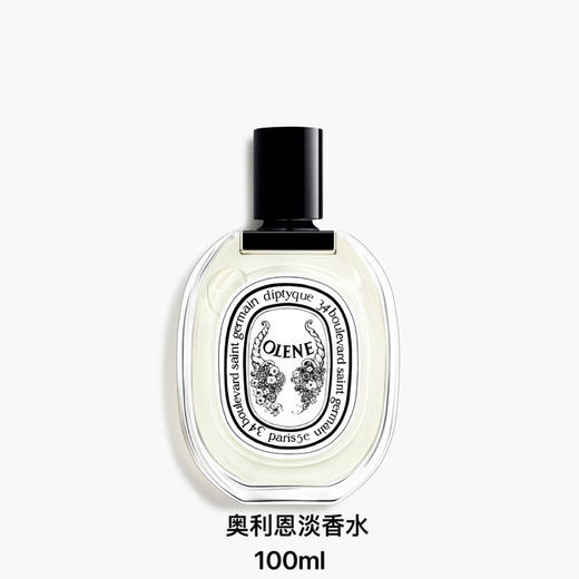 DIPTYQUE 蒂普提克 奥利恩淡香水100ml  3700431442734-F 商品图0