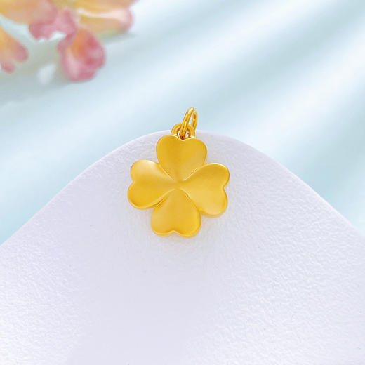 【限时7.5折】【定价黄金】足金 【精品】无氰5D空心小幸福爱心四叶草幸运花卉吊坠(AR5DDZ00011)（预售产品下单后不退款不退货不换货不补差价）（预售产品下单后不退款不退货不换货不补差价） 商品图1