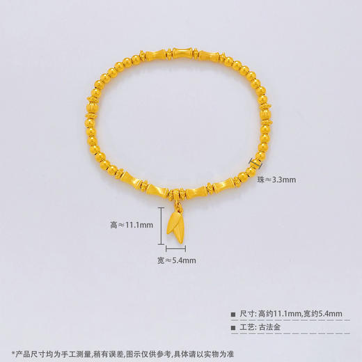 【限时克减150元】足金999 #平安  古法空心国潮传承节节高升冰丝金丝绒竹节手串平安雅竹弹力绳手串(AUQGFSC00080)预售产品下单后不退款不退货不换货不补差价 商品图2