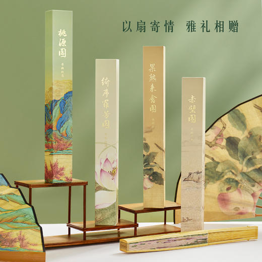 【故宫折扇】故宫名画扇子折扇古风折叠便携博物馆文创伴手礼中国风 商品图4