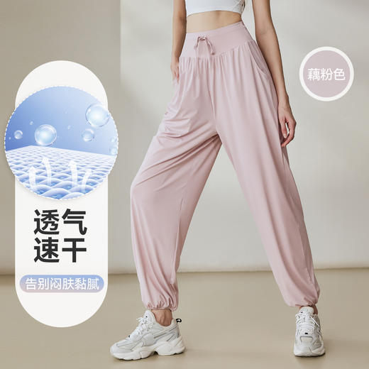 UPF50+凉感冰丝防晒裤女夏季新宽松休闲垂感速干裤健身运动瑜伽裤 商品图1