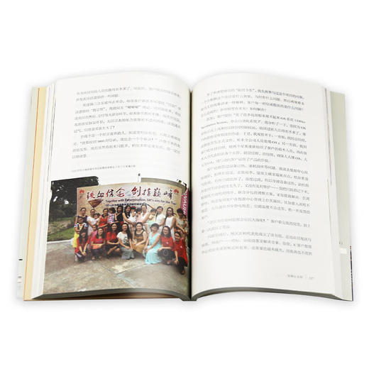 华为系列故事 蓬生麻中 不扶自直 田涛 著 展示华为90后群体的生存实态 激发年轻人的奋斗精神 三联书店 商品图4