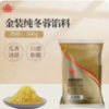 顺南纯冬蓉馅料1*500g 商品缩略图0