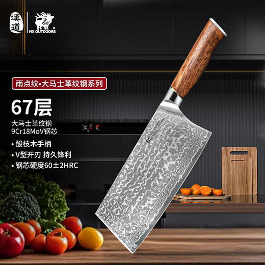 汉道锻打家用菜刀厨房切肉锻打免磨切刀锋利切肉切片切菜刀厨师刀 商品图10