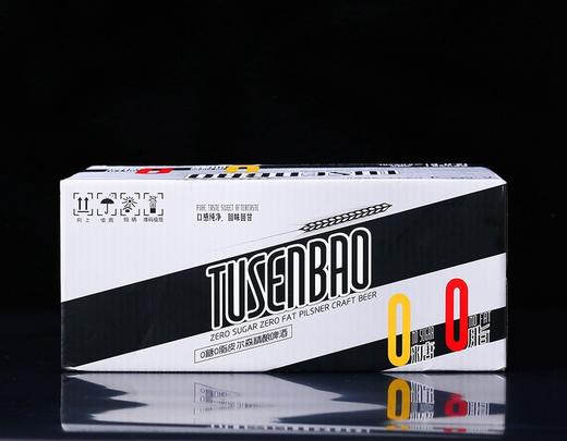 3-7天发货【自营】图森堡 0糖皮尔森 精酿啤酒5度精酿 330ml*24罐/箱 商品图4