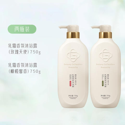 【比香水都好闻】玫瑰沐浴露香水持久型止痒滋润持久留香大容量洗护酒店用。ry 商品图6