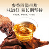 【冬季滋补】杞里香50g（5g*10袋）盒装花旗参固体饮料，精选长白山5年足龄老参主根，配料干净5g小条包装，冷热水都可冲泡，速溶即饮 商品缩略图6