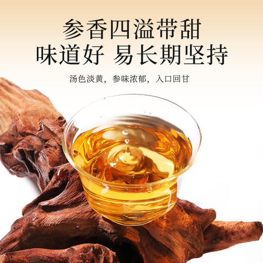 【冬季滋补】杞里香50g（5g*10袋）盒装花旗参固体饮料，精选长白山5年足龄老参主根，配料干净5g小条包装，冷热水都可冲泡，速溶即饮 商品图6