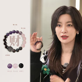 乘风破浪的姐姐联名【ISME 水晶手串】姐姐同款疗愈水晶 约会/日常/通勤 各种场合通通拿捏