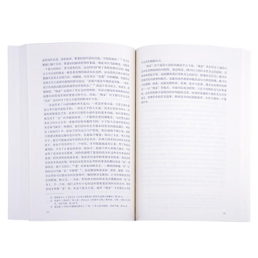 明清通俗小说婚姻叙事研究  三联书店官方旗舰店 商品图2