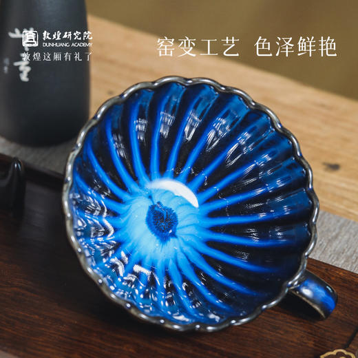敦煌【井色凝澄马克杯陶瓷杯子】高级感轻奢男生款大容量设计感 商品图2