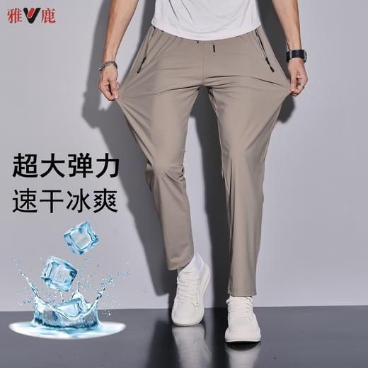 99到手两条 雅鹿 情侣同款 冰丝透气 高弹 速干冰丝裤 9888 商品图7