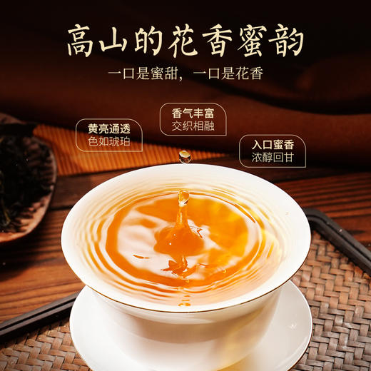 华祥苑-特级凤凰单枞鸭屎香正宗潮州自己喝125g凤凰单丛 商品图10