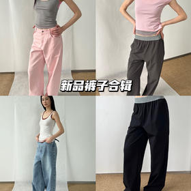 新品上身 | 夏日裤子合辑一览，🫧氛围感