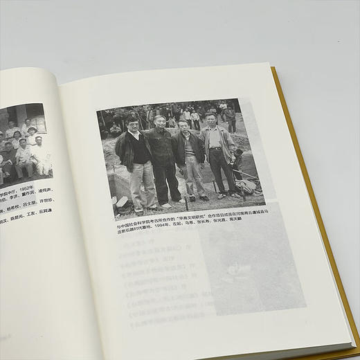 考古人类学随笔  张光直著 生活·读书·新知三联书店 商品图3