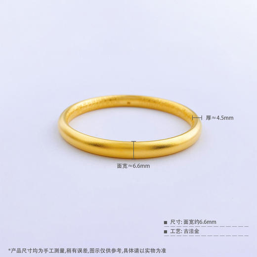 【限时克减150元】足金999.9 #复古风 古法空心固口福运绵长内百福泥鳅背手镯（面宽约6.4-6.8mm，厚约4.5mm）(GFSZW00169-01)（预售产品下单后不退款不退货不换货不补差价） 商品图4