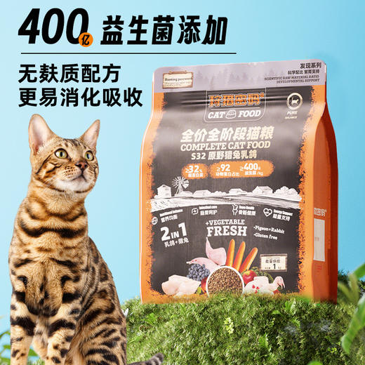 狩猎密码发现系列无麸质主粮1kg猫粮犬粮猎兔乳鸽 整箱=16袋 线下款 高回购 商品图5