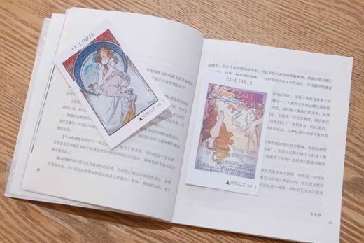 【师大藏书票】可选 穆夏藏书票/独乐园图大宋之变藏书票/比亚兹莱插画系列藏书票 商品图5